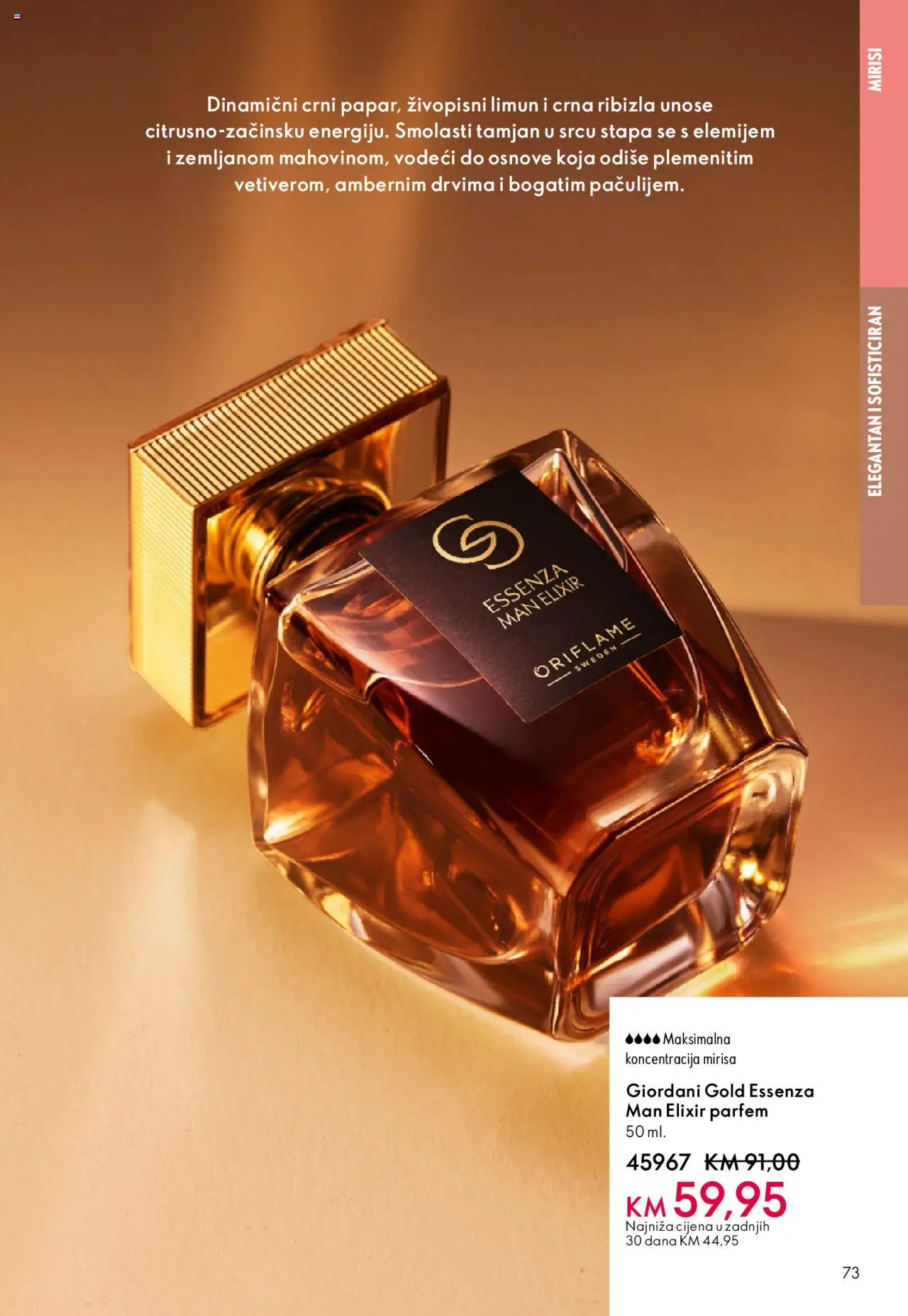 Pregled letka Katalog trgovine Oriflame vrijedi od 2025.10.08