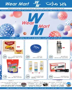 Preview of the catalogue Offers of store Wear Mart valid from 29 Oct, 2025