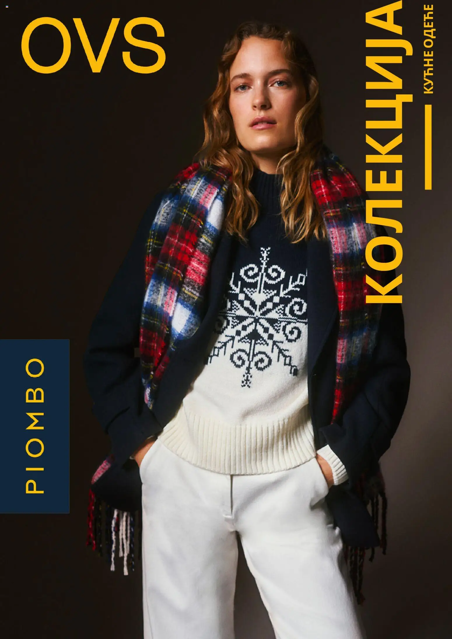 Pregled OVS kataloga - važi od 06.01.2026