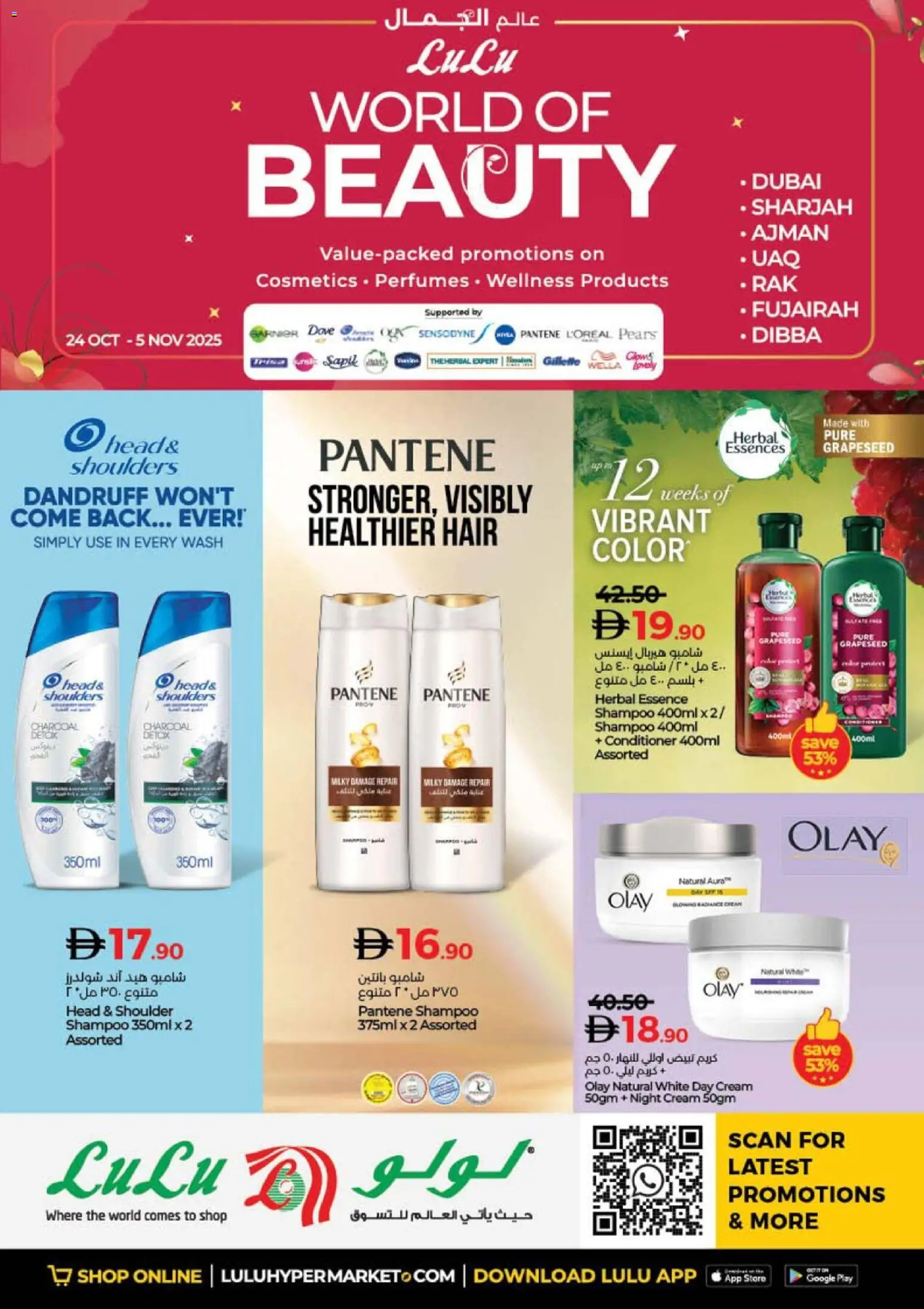 Catalogue Lulu Hypermarket catalog - the latest offers and deals valid from 24 Oct, 2025 page 1
