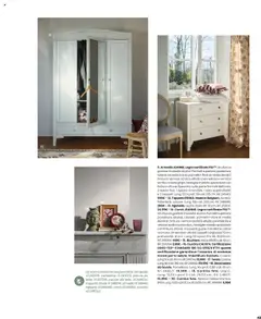 Anteprima dell'opuscolo Attuale volantino dal negozio Maisons du Monde valido da 27/08/2025 | Pagina: 43