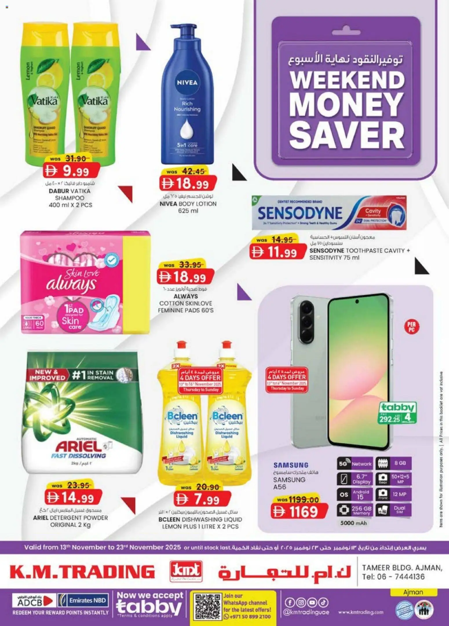 Preview of the catalogue Weekend money saver 202 K.M.Trading Ajman Edition of store KM Trading valid from 13 Nov, 2025