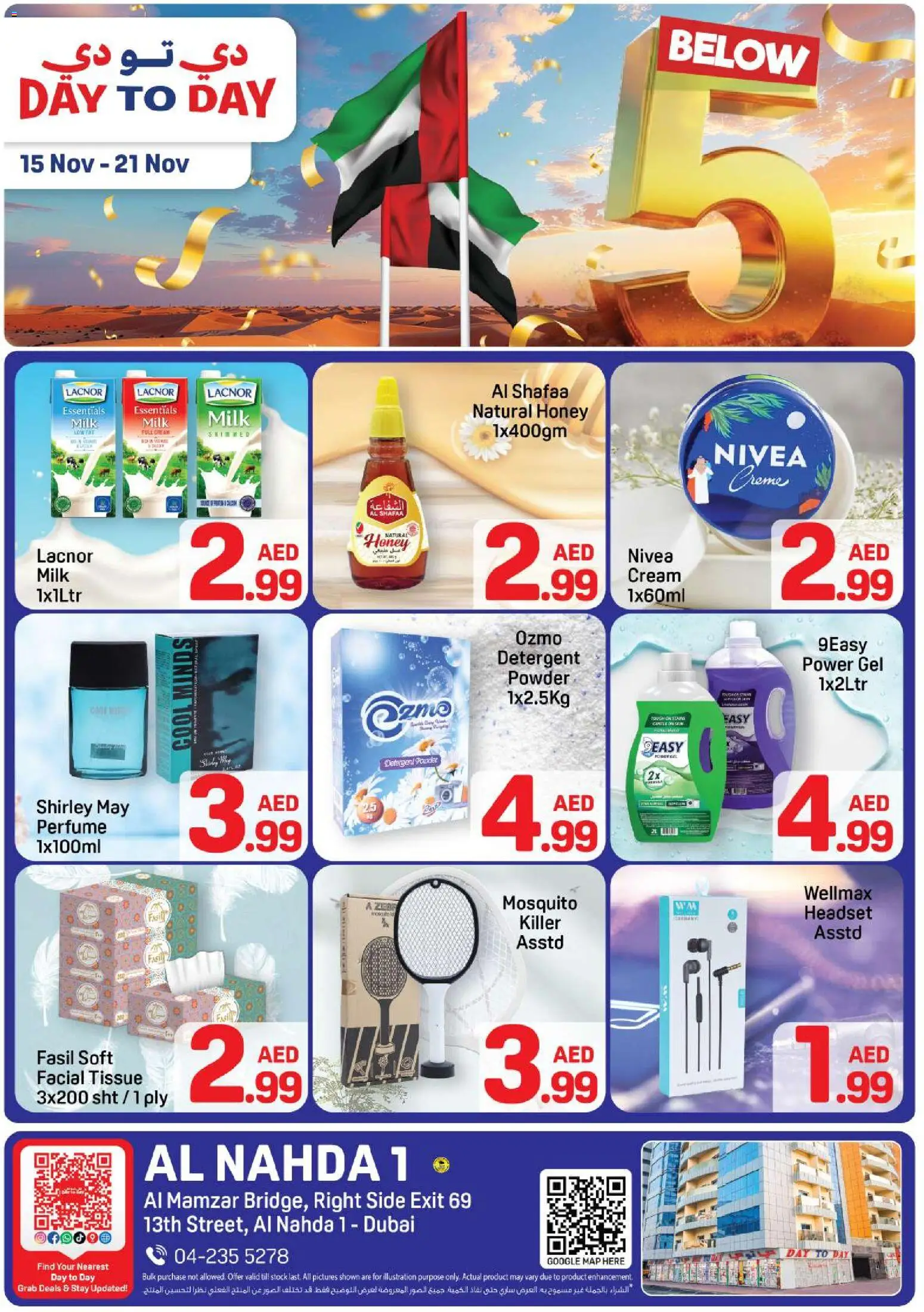 Preview of the catalogue Offers of store Day to Day valid from 15 Nov, 2025