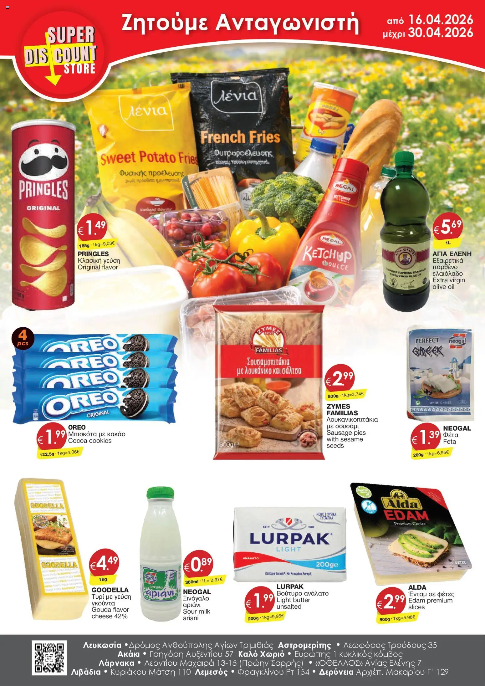 Προεπισκόπηση φυλλαδίου Super Discount Store φυλλαδιο από το κατάστημα Super Discount Store σε ισχύ από 16/04/2026