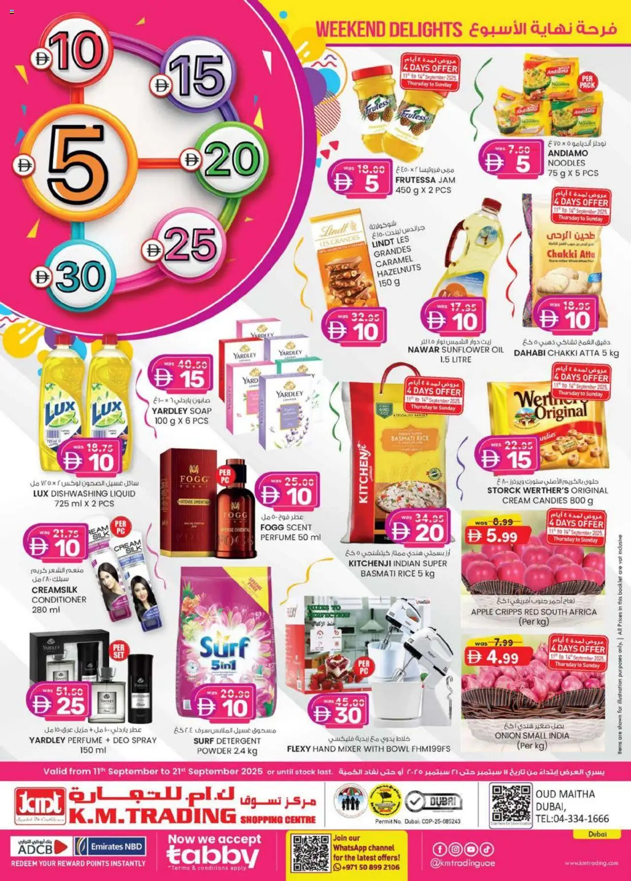 Catalogue KM Trading catalog - the latest offers and deals valid from 11 Sep, 2025 page 1