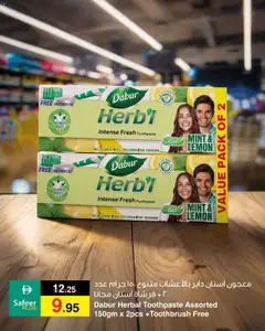 Preview of the catalogue Safeermarket catalogue - safeer plus of store Safeermarket valid from 7 Apr, 2026