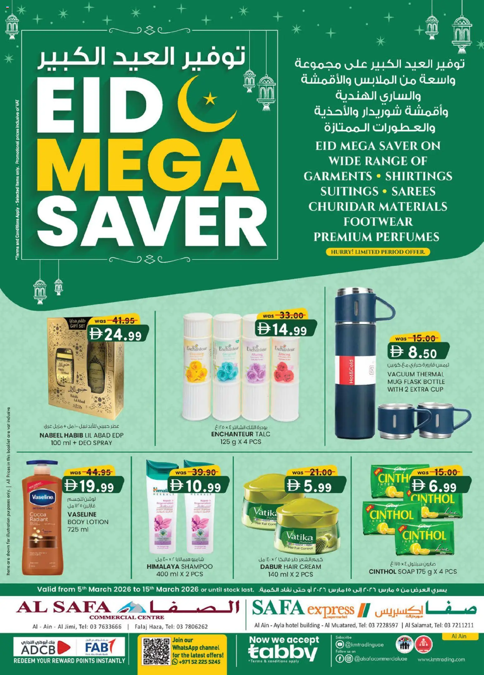 Preview of the catalogue KM Trading Eid mega saver Al Safa & Safa Express Al Ain Edition of store KM Trading valid from 5 Mar, 2026