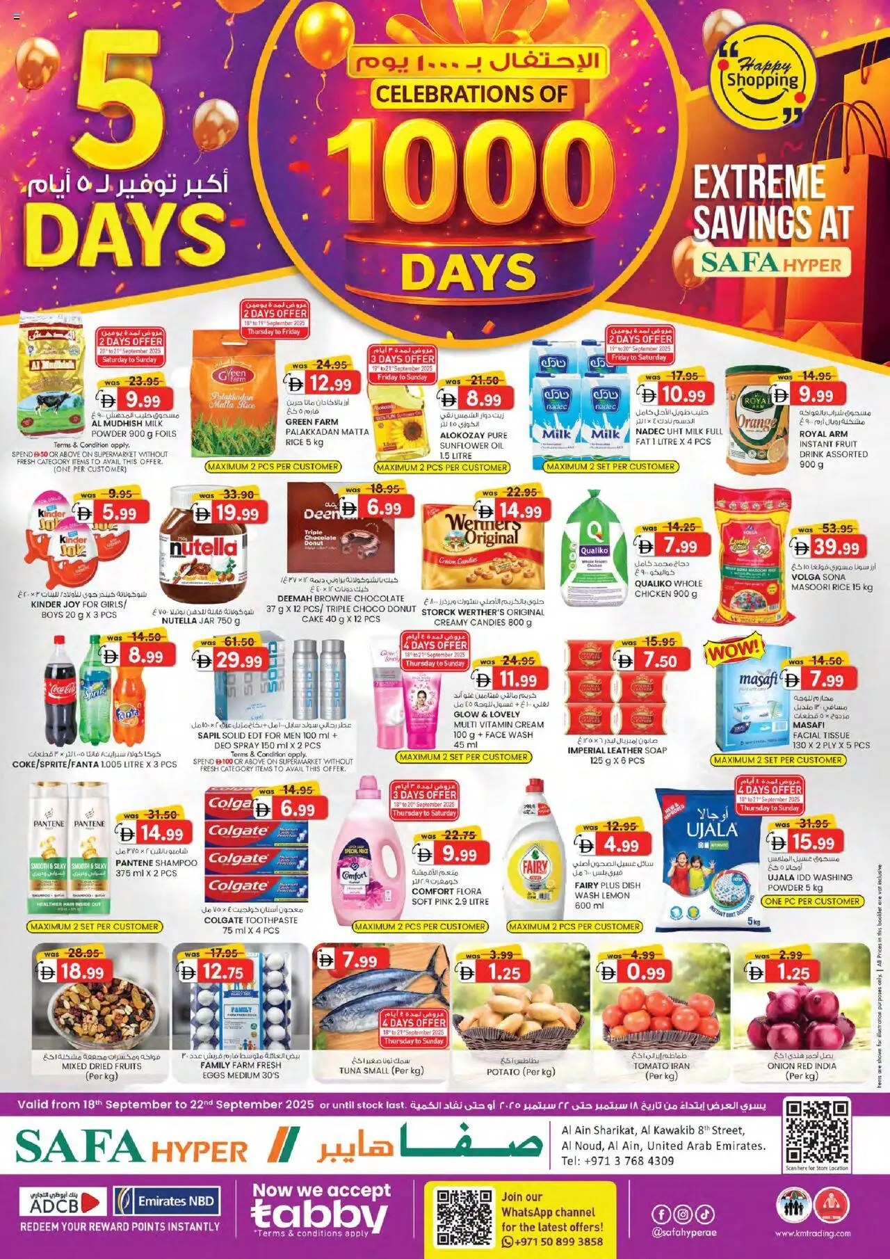 Catalogue KM Trading catalog - the latest offers and deals valid from 18 Sep, 2025 page 1