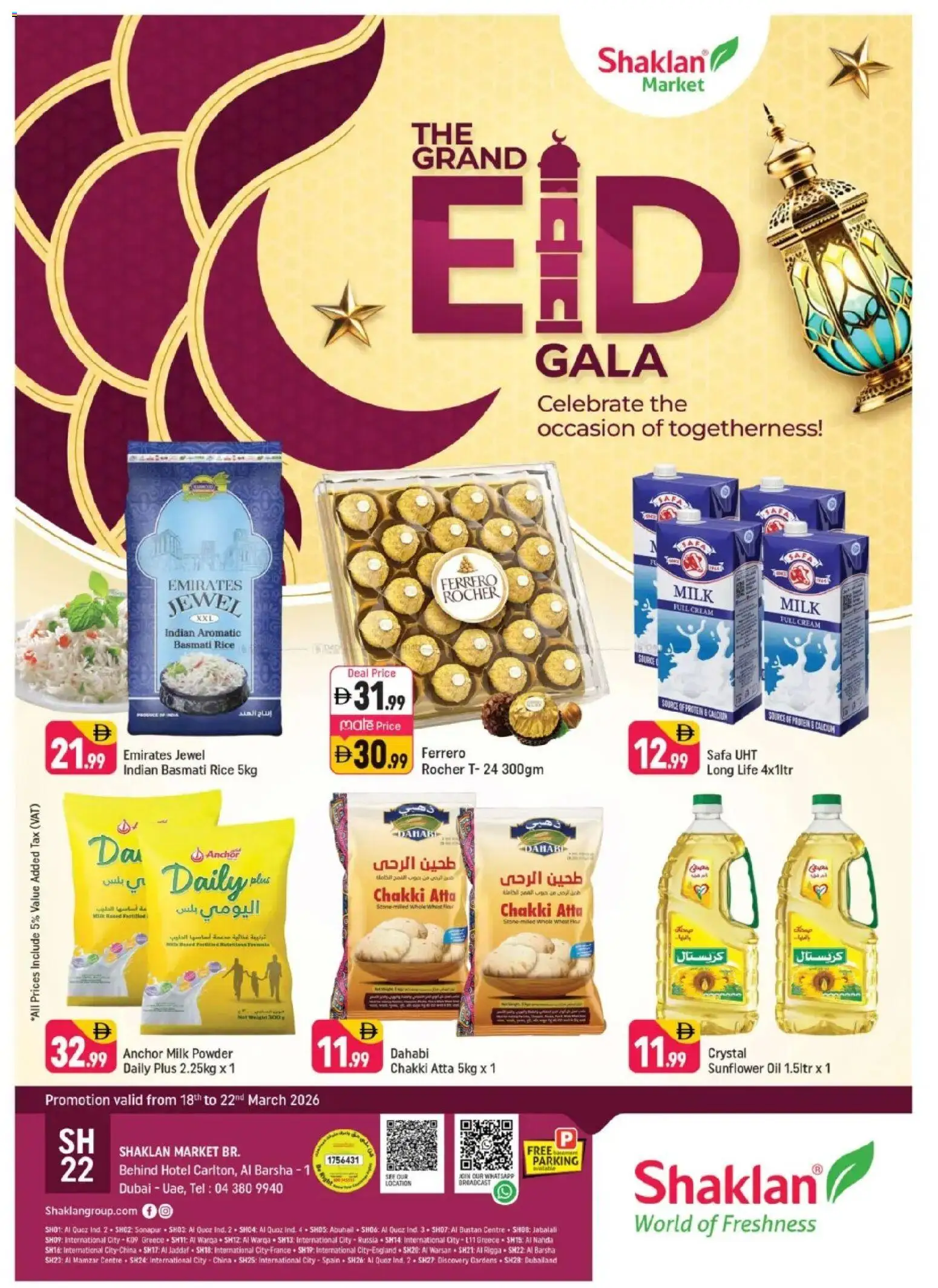 Preview of the catalogue Shaklan catalogue of store Shaklan valid from 18 Mar, 2026