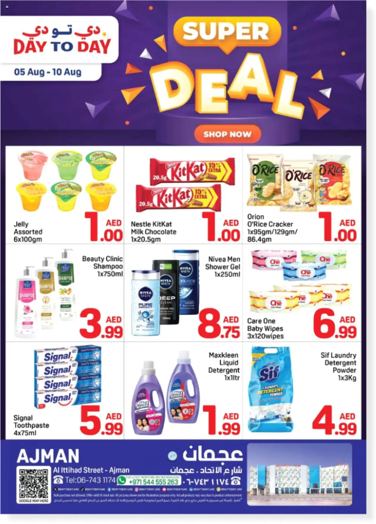 Catalogue Day to Day catalog - the latest offers and deals valid from 5 Aug, 2025 page 1