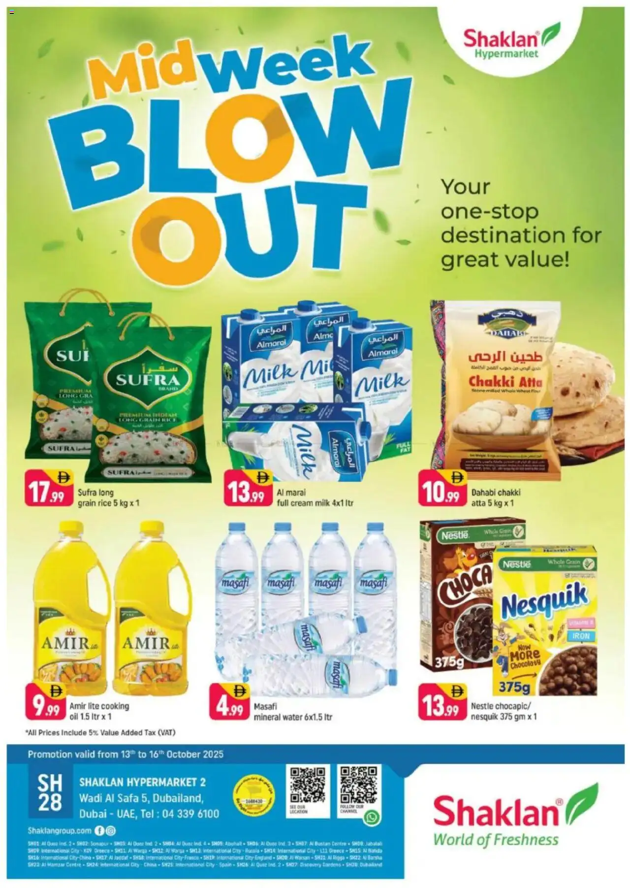 Catalogue Shaklan catalog - the latest offers and deals valid from 13 Oct, 2025 page 1