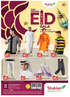 Preview of the catalogue Shaklan catalogue of store Shaklan valid from 18 Mar, 2026