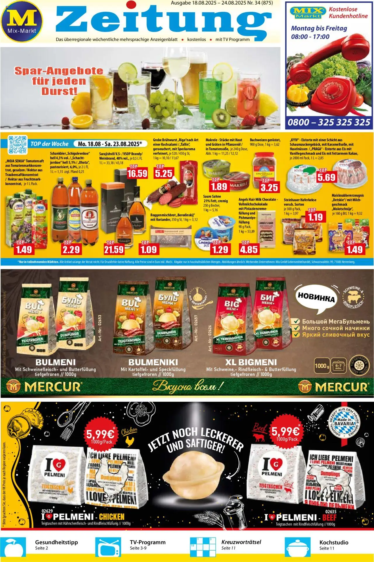 Mix Markt Prospekt (vom 18.08.2025 - 24.08.2025)