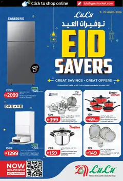 Preview of the catalogue Lulu Hypermarket catalogue of store Lulu Hypermarket valid from 11 Mar, 2026