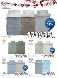 Преглед на Брошура от магазин JYSK - Офертата е валидна от 28.10.2025 | Cтраница : 18