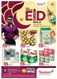 Preview of the catalogue Shaklan catalogue of store Shaklan valid from 18 Mar, 2026