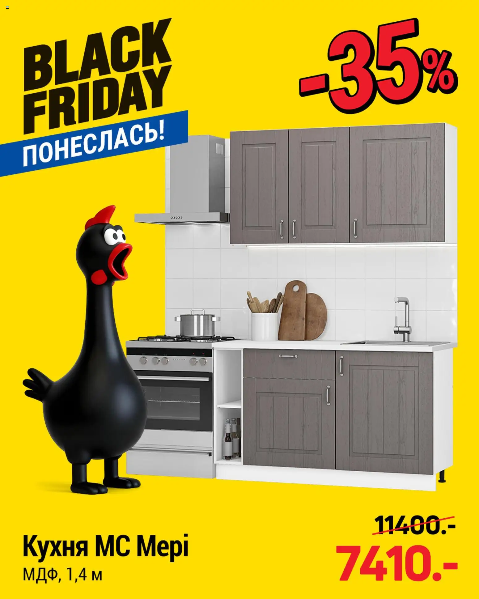 Попередній перегляд каталогу Чорна п'ятниця з магазину Эпицентр дійсний від 24.11.2025