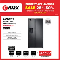 Preview of the catalogue Sale of store Emax valid from 28 Jul, 2025
