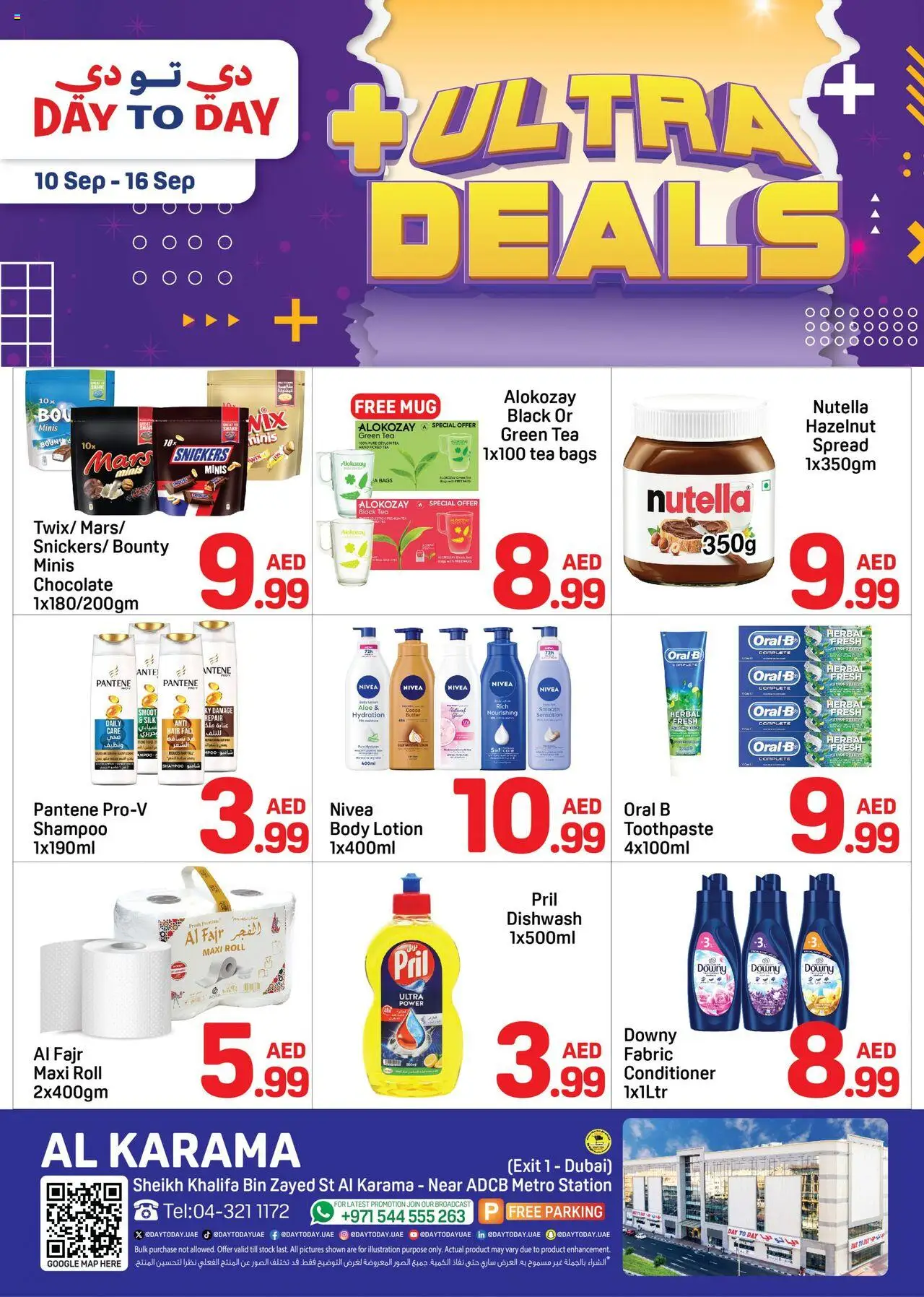 Catalogue Day to Day catalog - the latest offers and deals valid from 10 Sep, 2025 page 1
