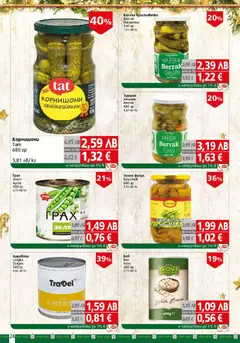 Преглед на Брошура от магазин BulMag - Офертата е валидна от 01.12.2025 | Cтраница: 24