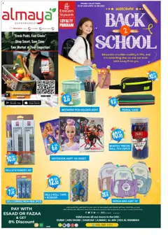 Preview of the catalogue Offers of store Al Maya valid from 24 Jul, 2025