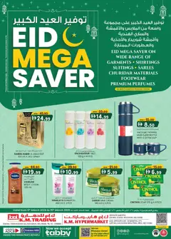 Preview of the catalogue KM Trading Eid mega saver Mussafah Edition of store KM Trading valid from 5 Mar, 2026
