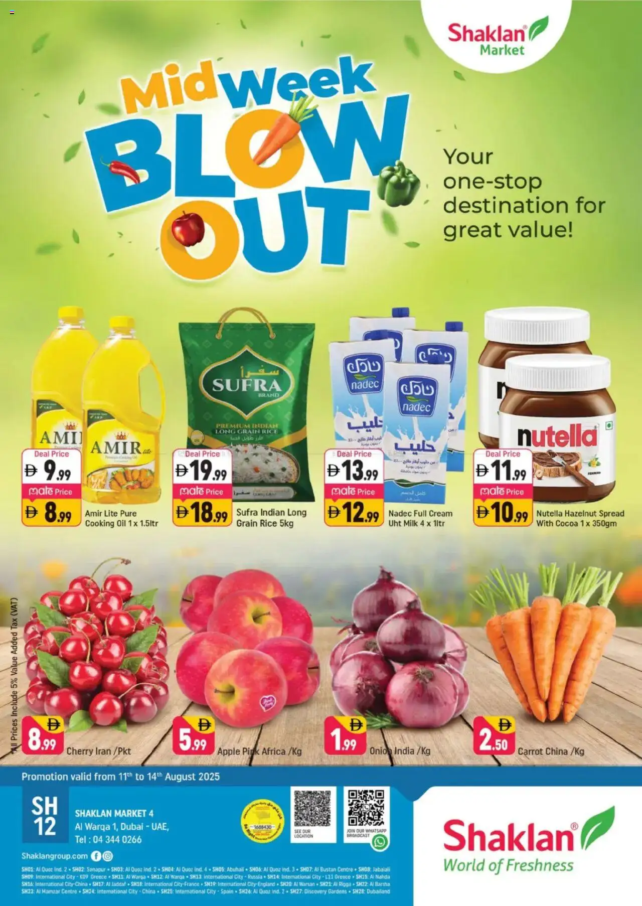 Catalogue Shaklan catalog - the latest offers and deals valid from 11 Aug, 2025 page 1 - Carrot