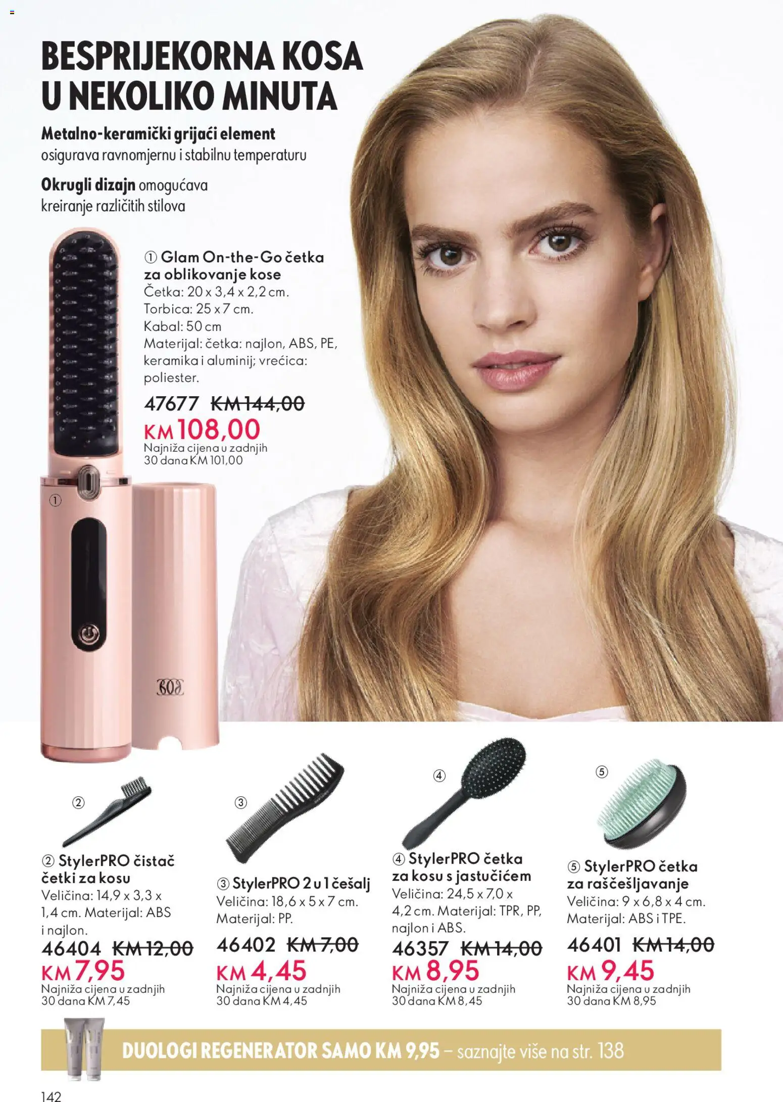 Pregled letka Katalog trgovine Oriflame vrijedi od 2025.11.19