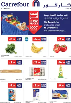Preview of the catalogue Low Prices on Essentials of store Carrefour valid from 15 Jan, 2026