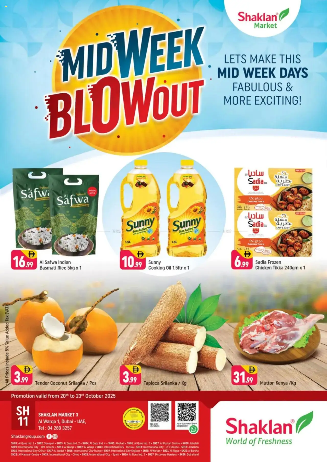 Catalogue Shaklan catalog - the latest offers and deals valid from 20 Oct, 2025 page 1