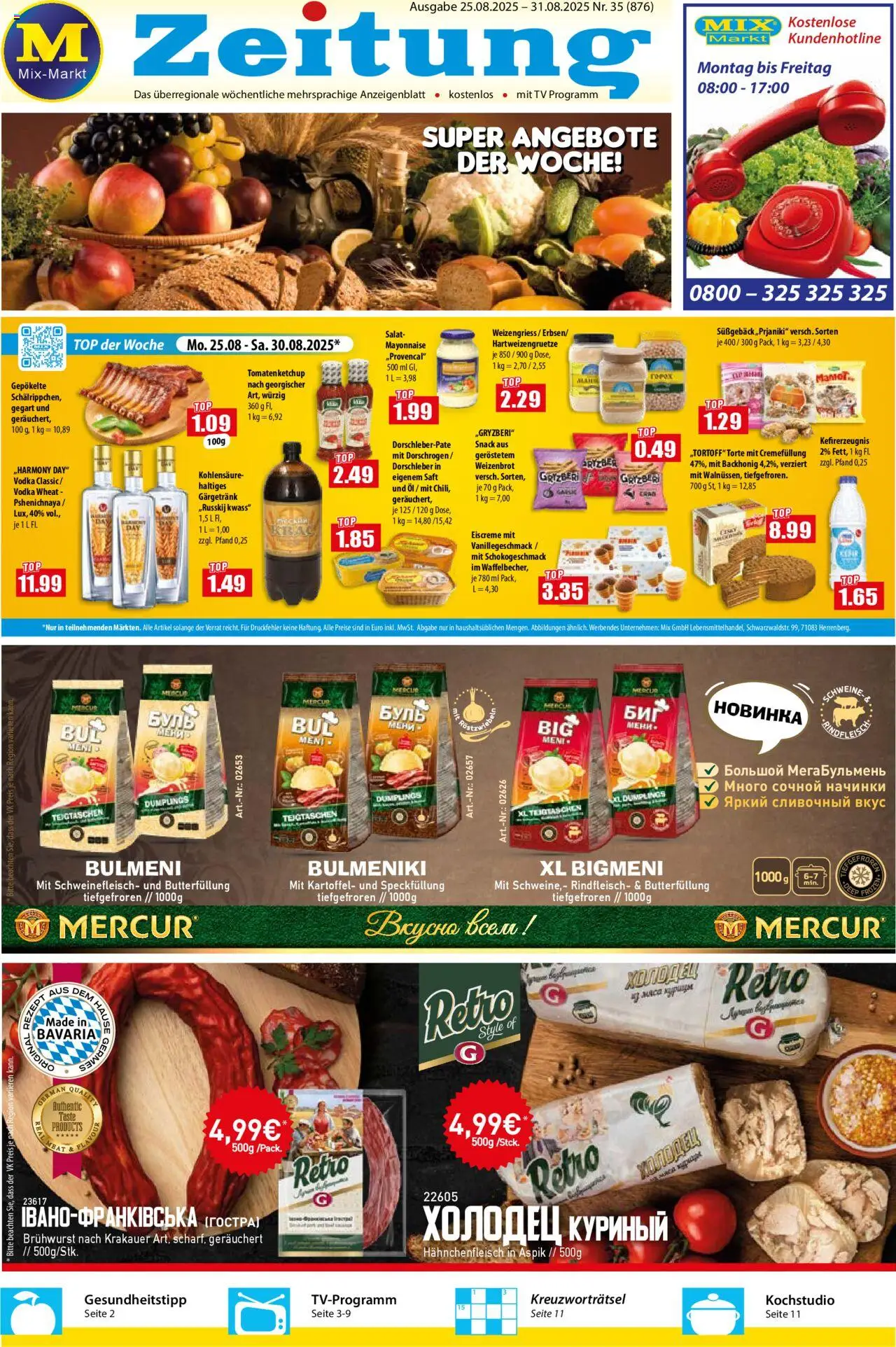 Mix Markt Prospekt (vom 25.08.2025 - 31.08.2025) - Öl, Salat, Top, Vodka, Tomaten, Rindfleisch, Ketchup, Saft