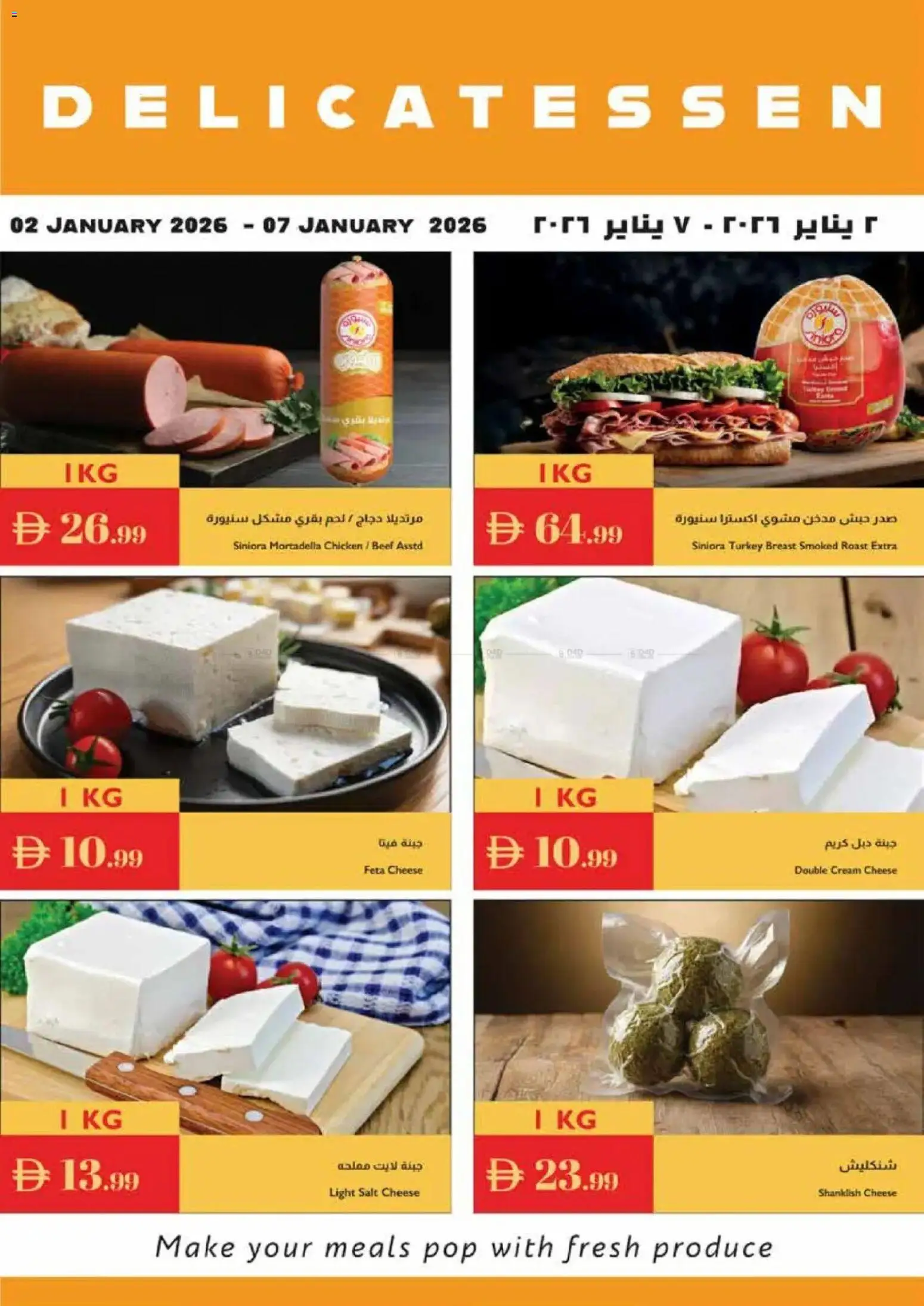 Preview of the catalogue Offers of store Istanbul Supermarket valid from 2 Jan, 2026