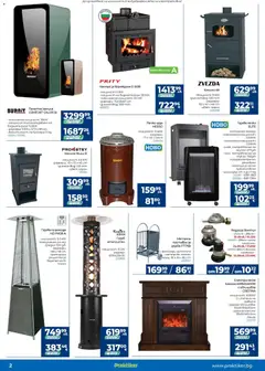 Преглед на Брошура от магазин Практикер - Офертата е валидна от 23.10.2025 | Cтраница : 2