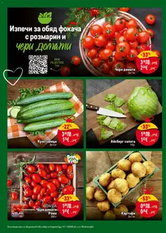 Преглед на Седмична брошура 48 от магазин Билла - Офертата е валидна от 27.11.2025 | Cтраница: 4