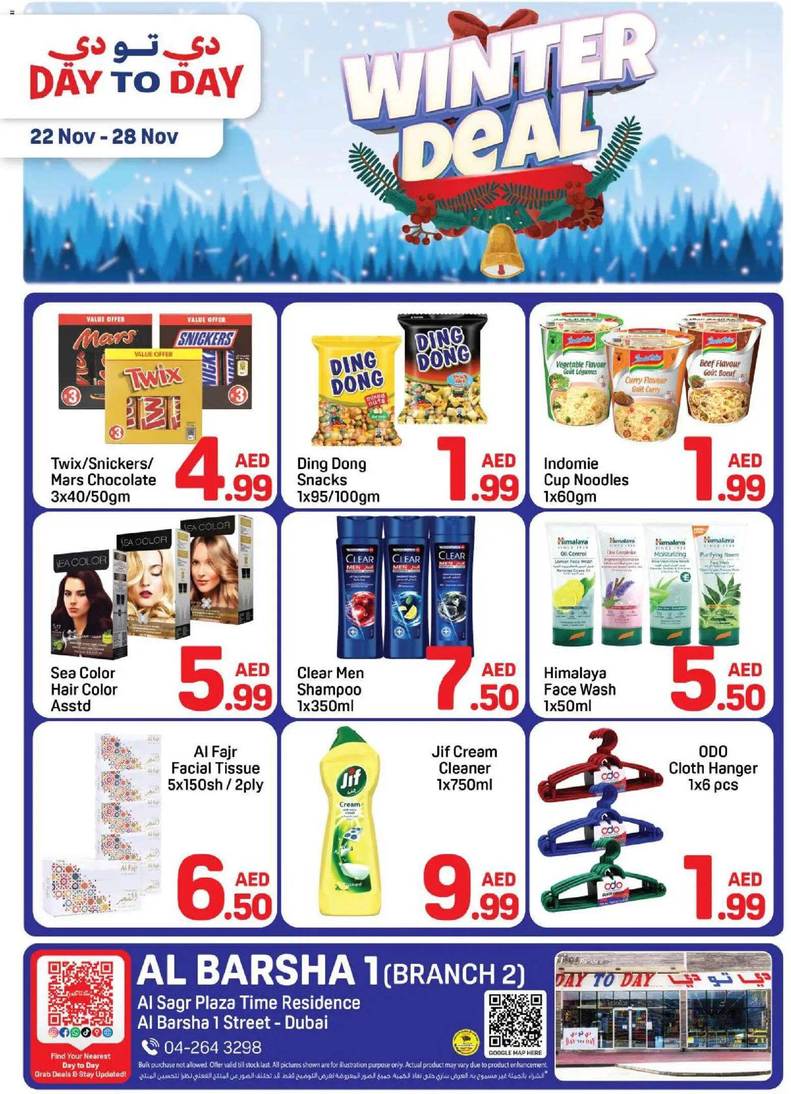 Preview of the catalogue Offers of store Day to Day valid from 22 Nov, 2025