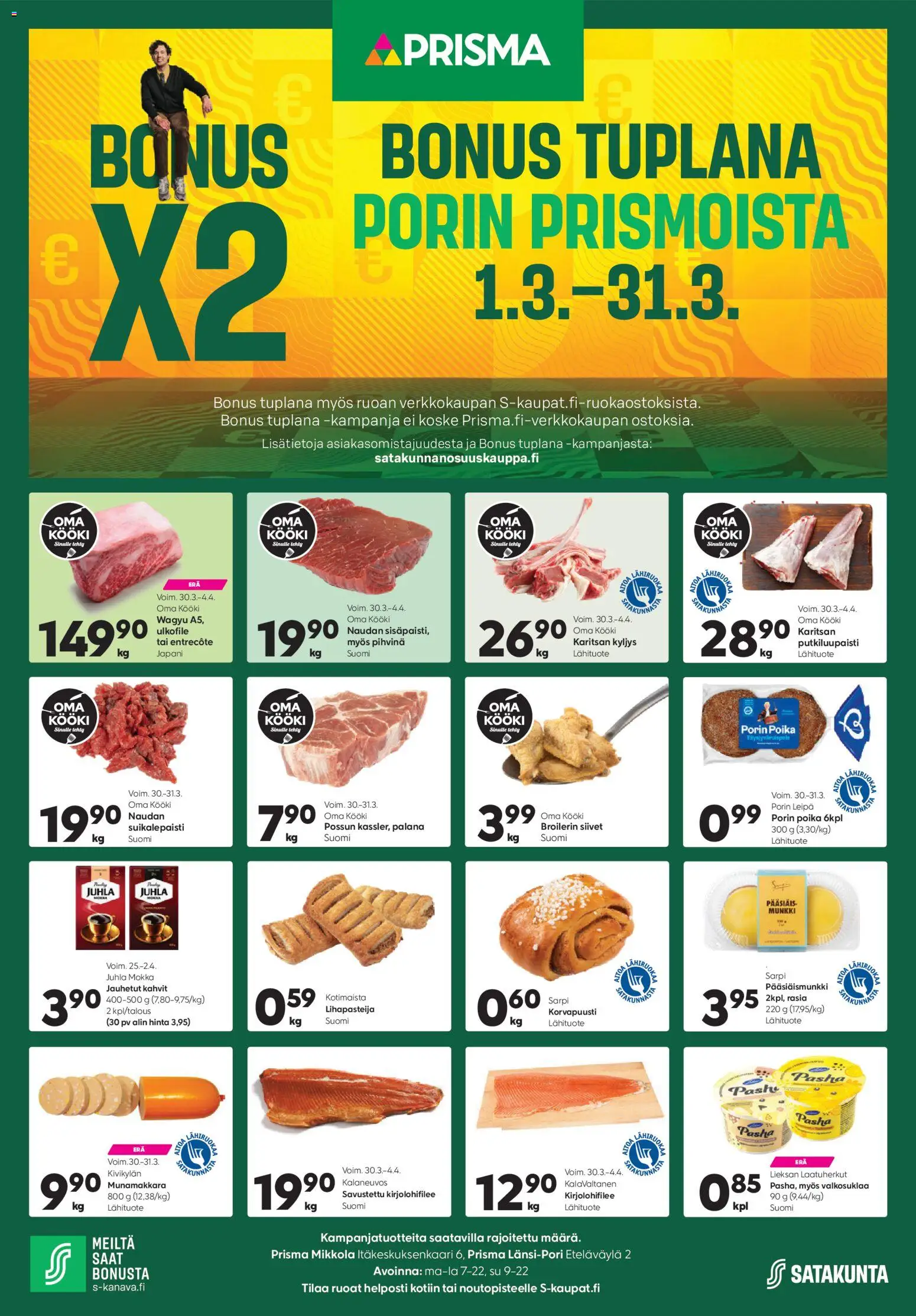 Kaupan Prisma Prisma tarjoukset - Bonus Tuplana esikatselu, voimassa 01/03/2026 - Entrecote, Salaatti
