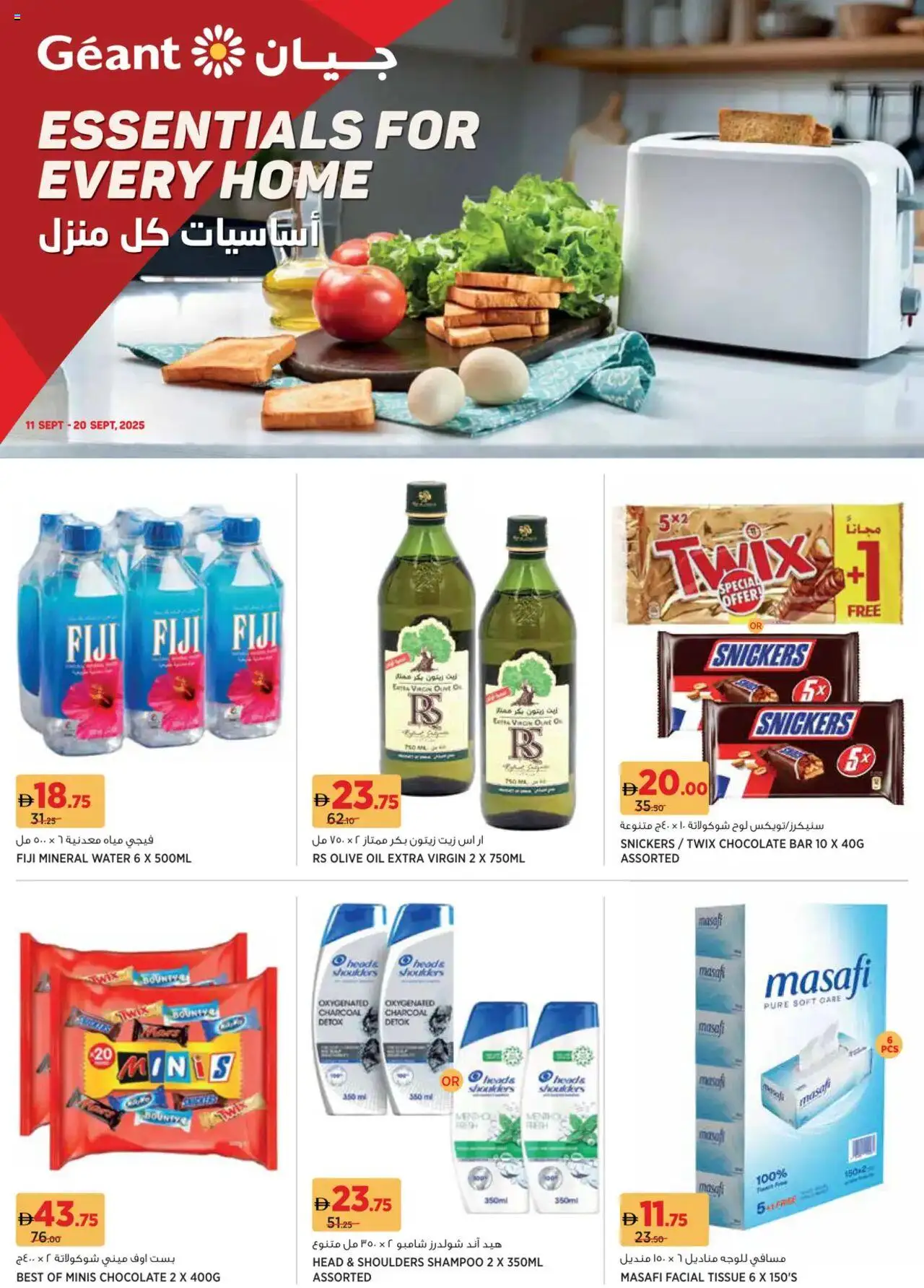 Catalogue Géant catalog - the latest offers and deals valid from 11 Sep, 2025 page 1