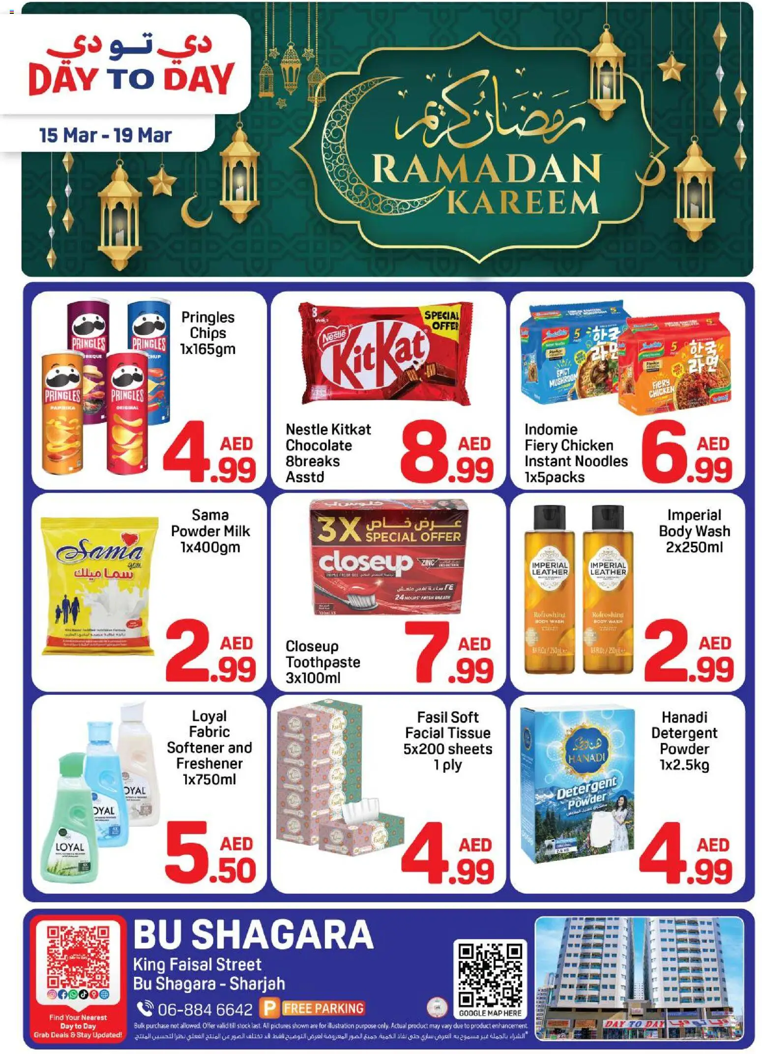 Preview of the catalogue Day to Day catalogue of store Day to Day valid from 15 Mar, 2026