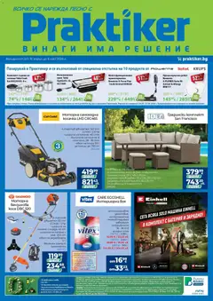 Преглед на Практикер брошура от магазин Практикер - Офертата е валидна от 16.04.2026