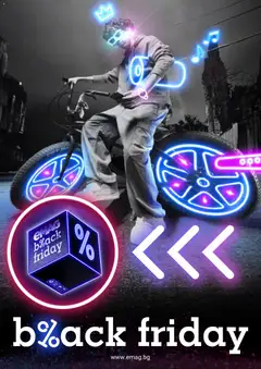 Преглед на Black Friday от магазин eMAG - Офертата е валидна от 14.11.2025
