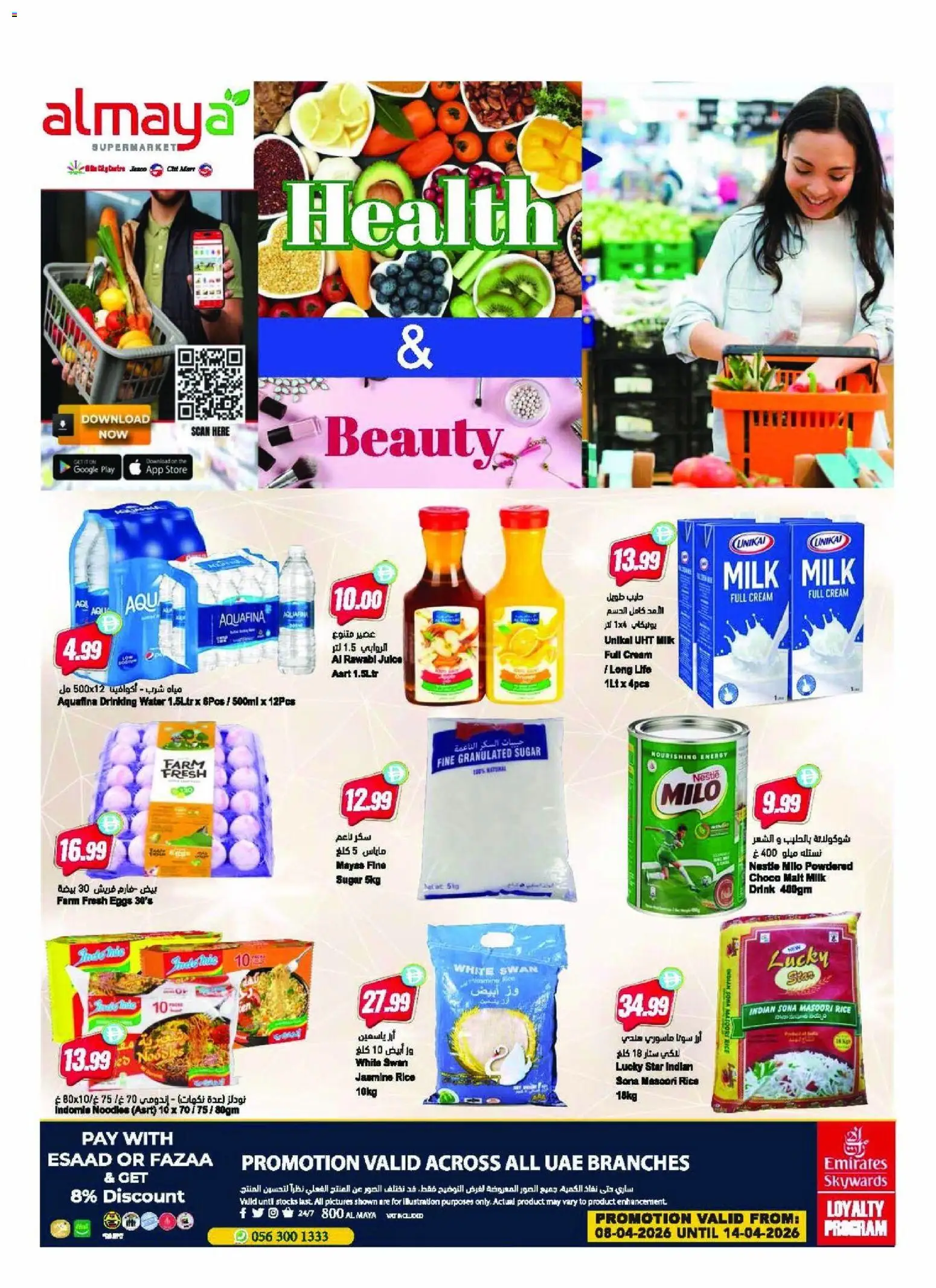 Preview of the catalogue Al Maya catalogue - health and beauty of store Al Maya valid from 8 Apr, 2026