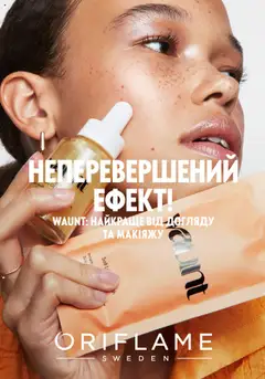 Попередній перегляд каталогу Waunt з магазину Oriflame дійсний від 01.06.2023