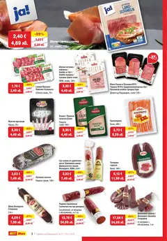Преглед на Брошура от магазин HIT Max - Офертата е валидна от 04.12.2025 | Cтраница: 3