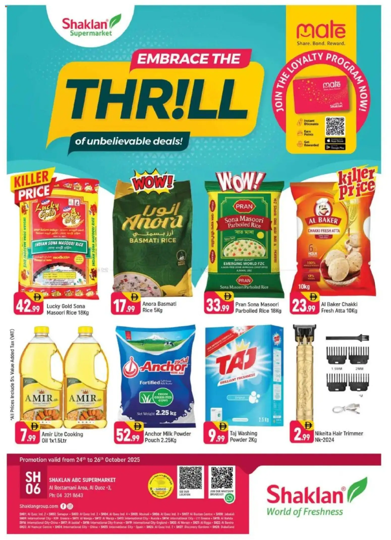 Catalogue Shaklan catalog - the latest offers and deals valid from 24 Oct, 2025 page 1