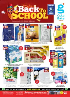 Preview of the catalogue GATE catalogue - back to school of store GATE valid from 17 Apr, 2026