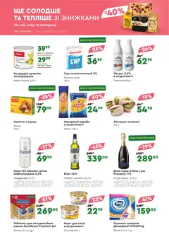 Попередній перегляд каталогу Поточний каталог з магазину Novus дійсний від 27.11.2025 | Strana: 2