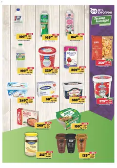 Pregled Europrom kataloga - važi od 22.10.2025 | Strana: 5