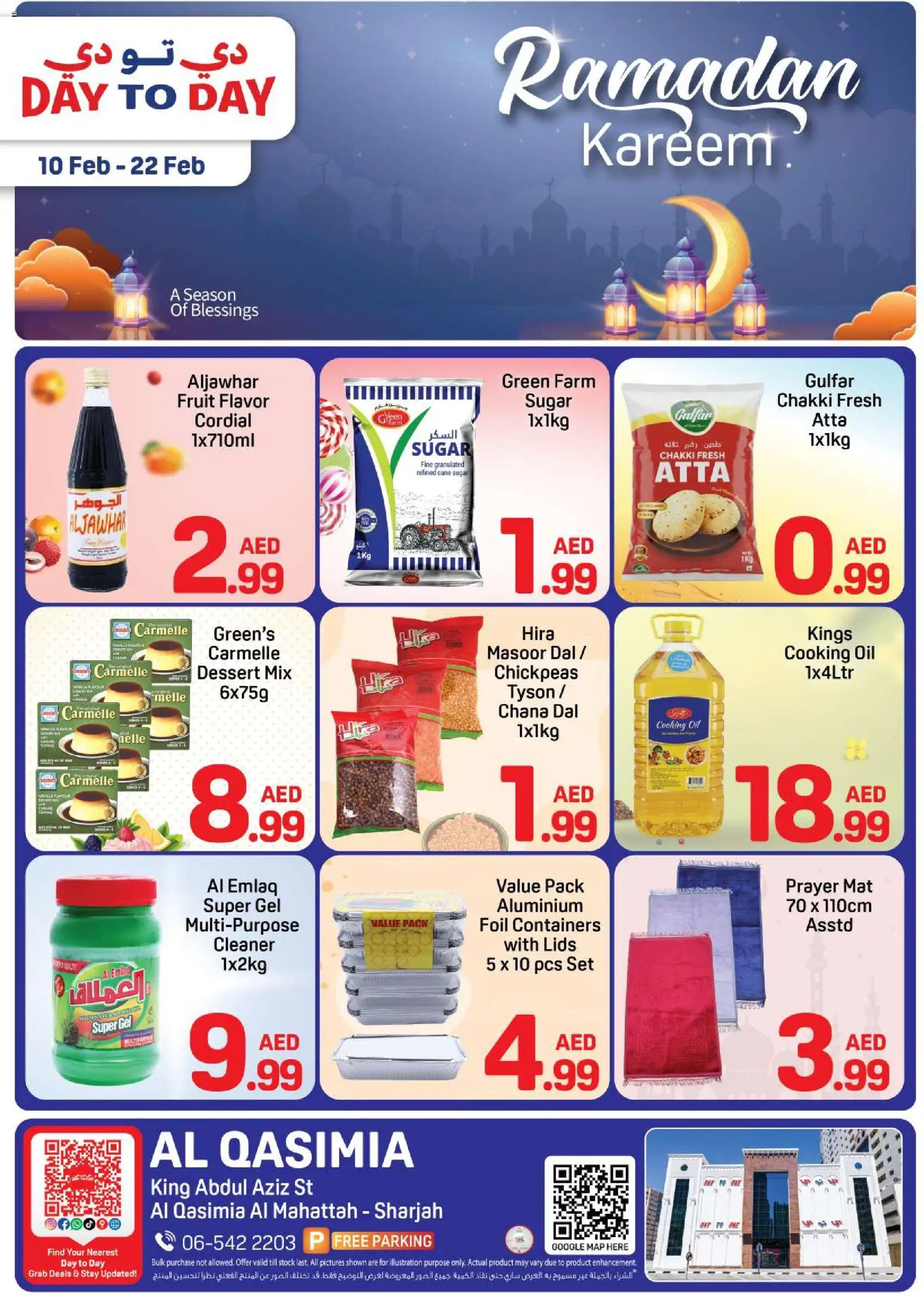 Preview of the catalogue Ramadan of store Day to Day valid from 10 Feb, 2026