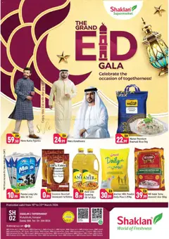 Preview of the catalogue Shaklan catalogue of store Shaklan valid from 18 Mar, 2026