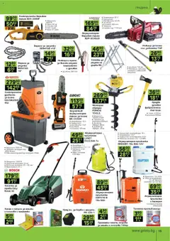 Преглед на Брошура от магазин GS Stroimarket - Офертата е валидна от 13.10.2025 | Cтраница : 15